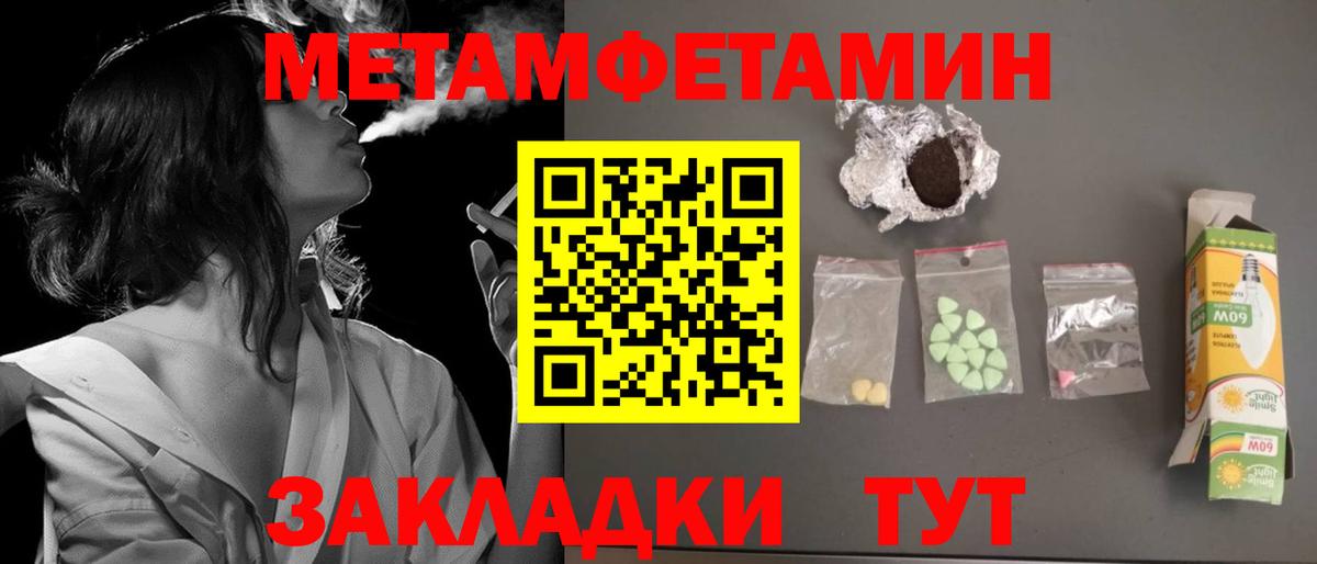 Тосно  АМФ VHQ  АМФ  Вход с VPN 