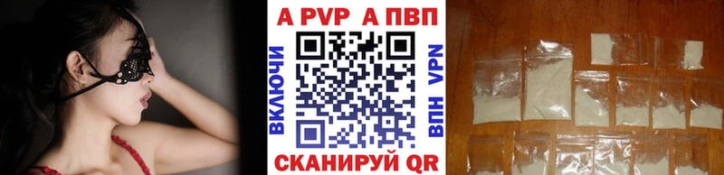 Альфа ПВП VHQ  blacksprut ссылки  Тосно 