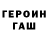 Кодеиновый сироп Lean Purple Drank Marug