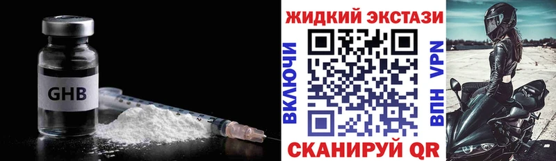 Бутират BDO  Тосно 