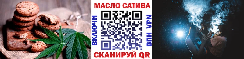 Еда ТГК конопля  Тосно 