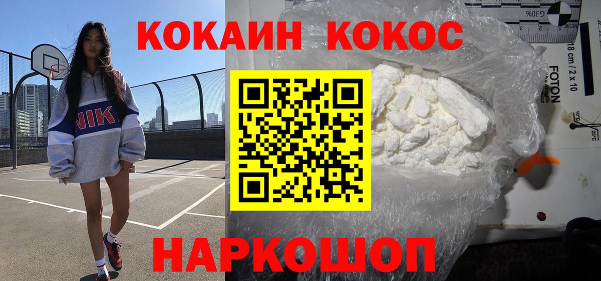 Кокаин Боливия  Вход с VPN  Тосно 