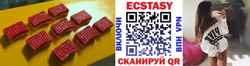 Экстази Punisher мориарти Telegram Тосно