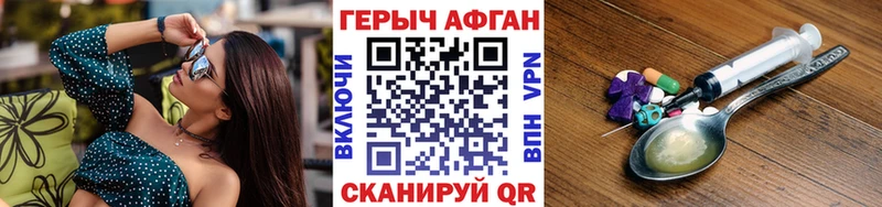 ОМГ ОМГ сайт  Тосно  Героин гречка 