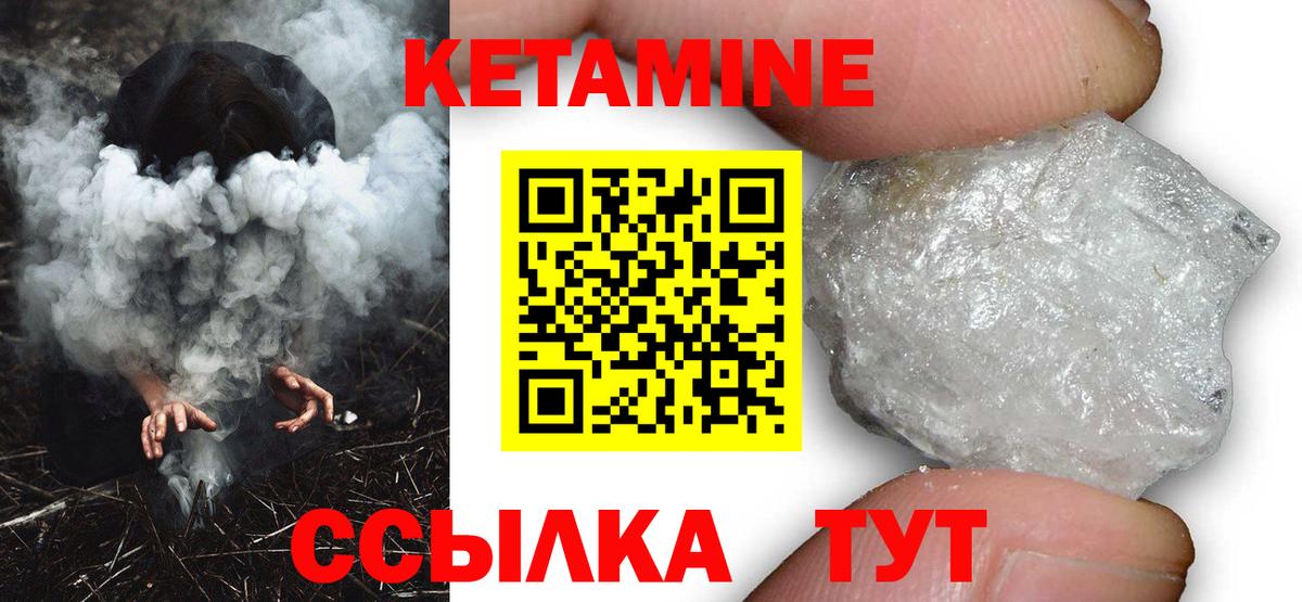 ГЕРОИН  Бошки Шишки  КОКАИН  LSD-25  Альфа ПВП СОЛЬ кристаллы  Вход с VPN  Меф МЯУ МЯУ кристаллы  Тосно  ГАШИШ 