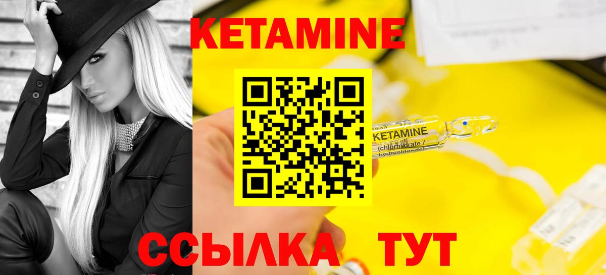 Тосно  КЕТАМИН ketamine  Вход с VPN 