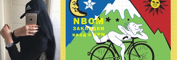 мефедрон VHQ Алексеевка