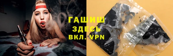 трава Алзамай