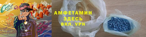 мефедрон VHQ Алексеевка
