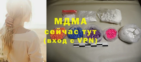 мефедрон VHQ Алексеевка
