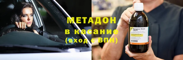мефедрон VHQ Алексеевка