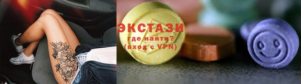 мефедрон VHQ Алексеевка