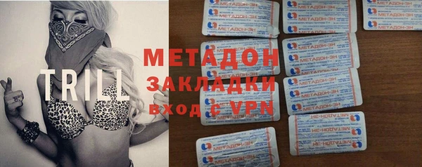 мефедрон VHQ Алексеевка