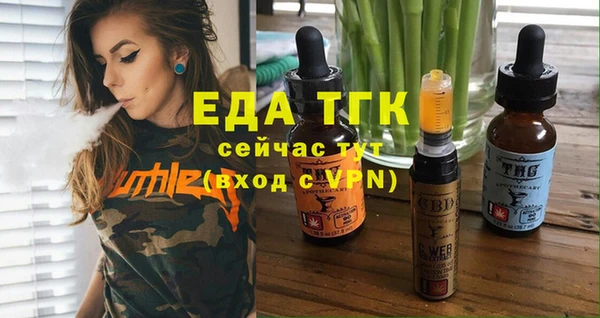 трава Алзамай
