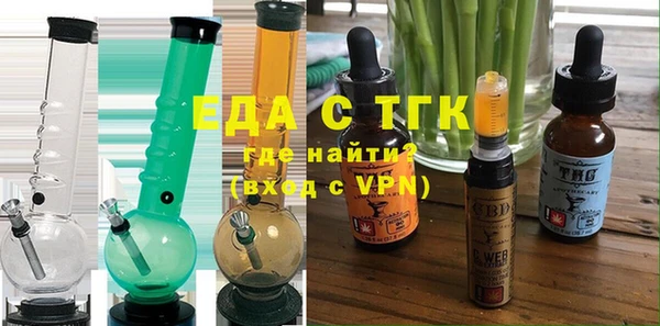 мефедрон VHQ Алексеевка