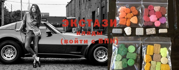 мефедрон VHQ Алексеевка