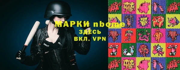 мефедрон VHQ Алексеевка