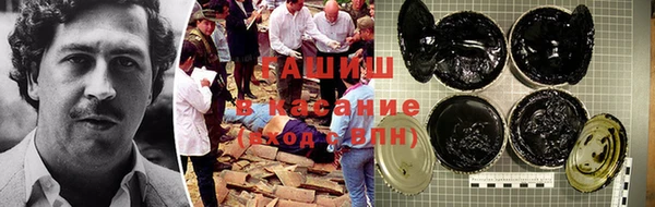 мефедрон VHQ Алексеевка