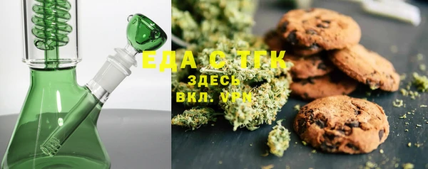 мефедрон VHQ Алексеевка