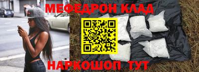 ПСИЛОЦИБИНОВЫЕ ГРИБЫ Донецк