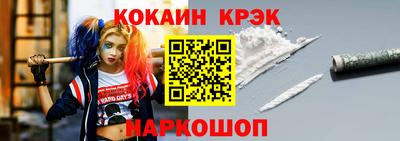 ALPHA PVP Донской