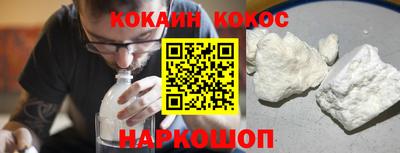 ПСИЛОЦИБИНОВЫЕ ГРИБЫ Донецк