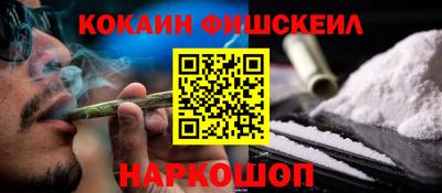 ПСИЛОЦИБИНОВЫЕ ГРИБЫ Донецк