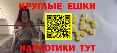ПСИЛОЦИБИНОВЫЕ ГРИБЫ Донецк