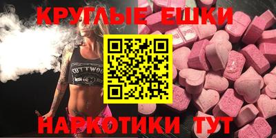 ПСИЛОЦИБИНОВЫЕ ГРИБЫ Донецк