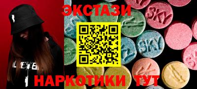 ПСИЛОЦИБИНОВЫЕ ГРИБЫ Донецк