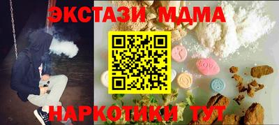 ПСИЛОЦИБИНОВЫЕ ГРИБЫ Донецк