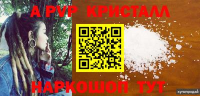 ПСИЛОЦИБИНОВЫЕ ГРИБЫ Донецк