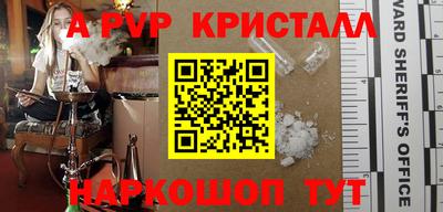 ALPHA PVP Донской