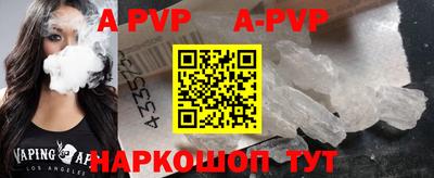 ALPHA PVP Донской