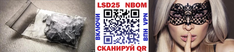 ЛСД экстази кислота  где купить наркоту  Тосно 
