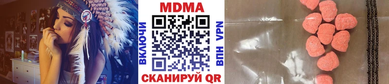 даркнет официальный сайт  Тосно  MDMA VHQ 