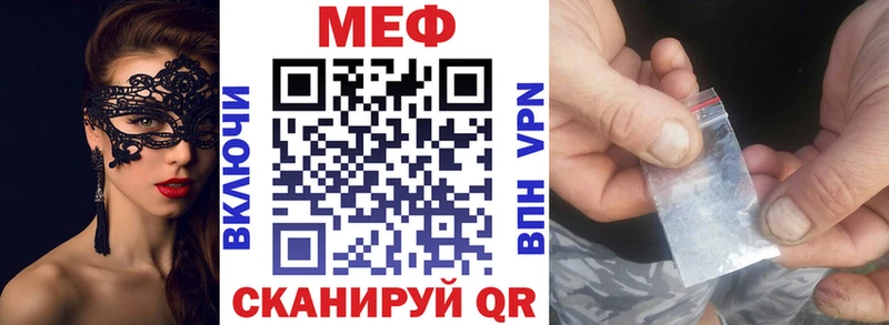 Мефедрон мука  наркота  Тосно 