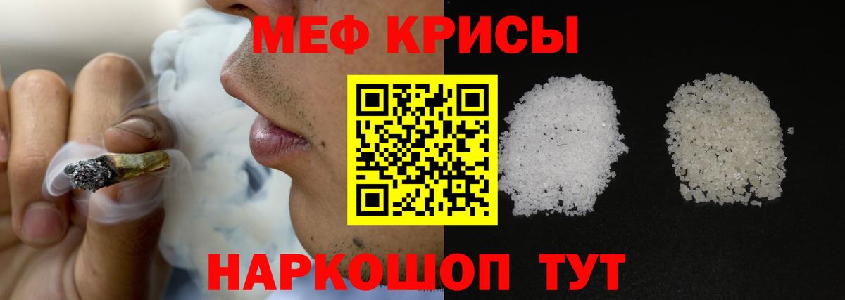 Тосно  МЕФ VHQ  МЯУ-МЯУ 4 MMC  МЯУ-МЯУ  Вход с VPN  МЯУ-МЯУ 
