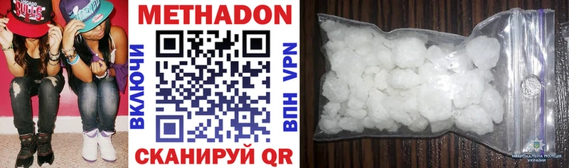 hydra зеркало Тосно сайты даркнета Telegram МЕТАДОН VHQ