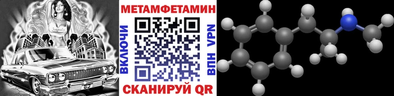 где продают наркотики  Тосно  Первитин винт 