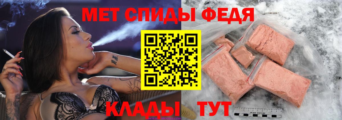 Метамфетамин Methamphetamine Тосно