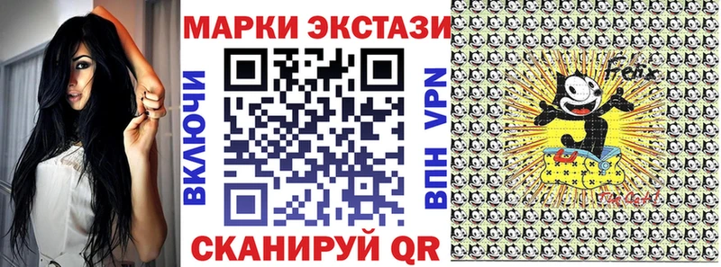 Марки 25I-NBOMe 1,5мг  hydra маркетплейс  Тосно  где купить наркотик 