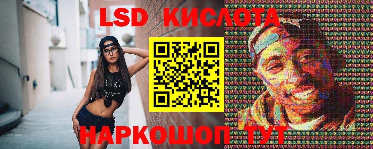 Тосно  Марки 25I-NBOMe 1,8мг  Наркотические марки  Вход с VPN  Марки 25I-NBOMe 1,8мг 