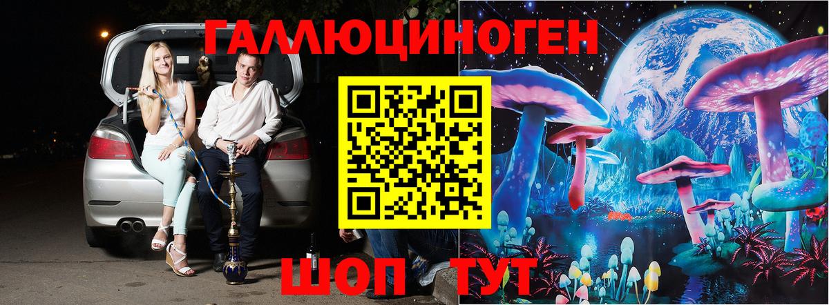 Псилоцибиновые грибы Psilocybine cubensis  Псилоцибиновые грибы MAGIC MUSHROOMS  купить наркоту  Вход с VPN  Тосно 