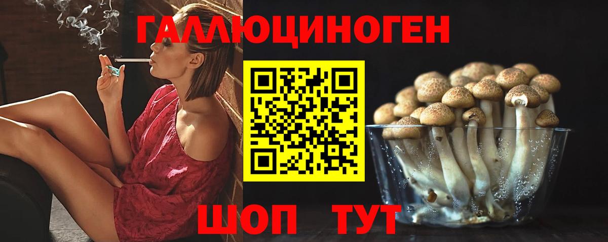Амфетамин Тосно