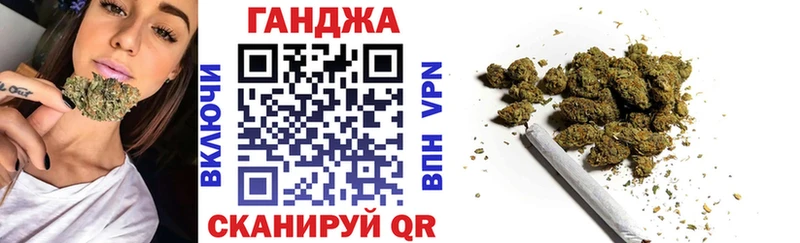 Канабис White Widow  Тосно 