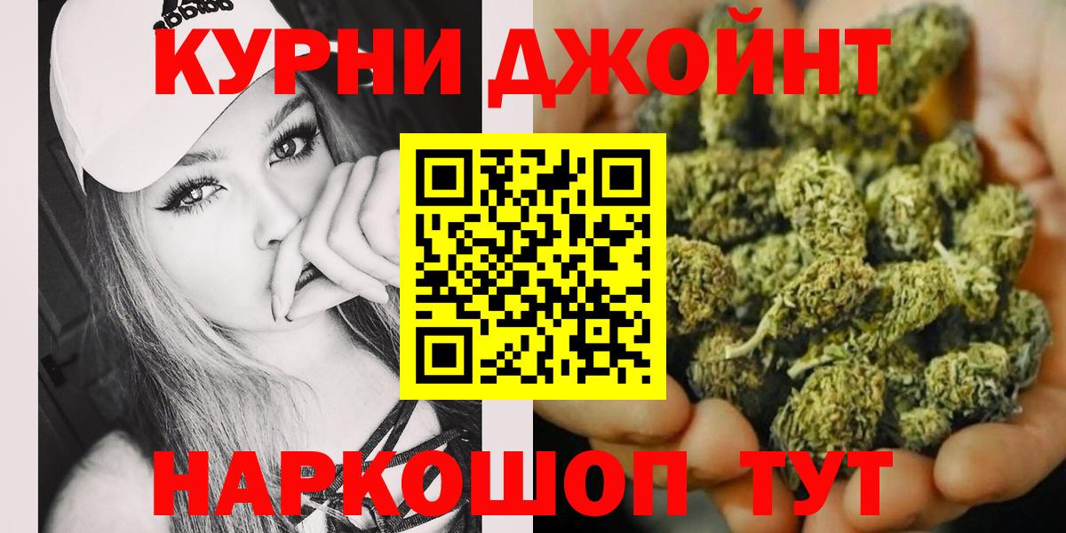 Тосно  МАРИХУАНА ГИДРОПОН  Бошки марихуана тримм  Вход с VPN  Бошки Шишки ГИДРОПОН 